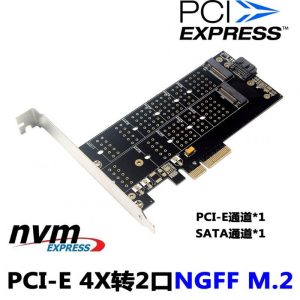 Networking Tools |   NVMe Protocol PCIe to M.2 Interface SSD M.2 Adapter Card 110mmM_Key Plus B_Key Dual Adapter Card black Networking Devices Black