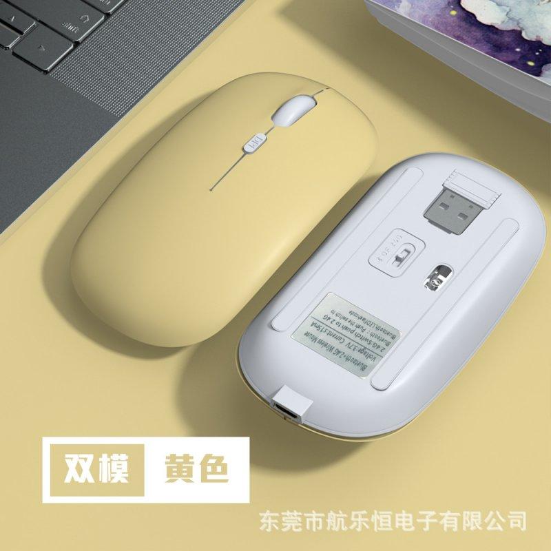 Mouse + Keyboard |   Bluetooth-compatible Mouse Dual Mode Silent Rechargeable Portable Wireless Mouse For Mobile Phone Office Tablet yellow_Dual-mode charging Computer Peripherals Mouse + Keyboard